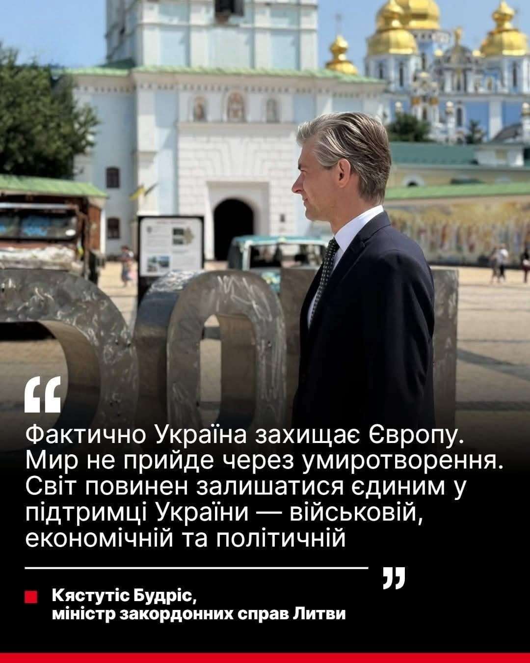 Все буде Україна