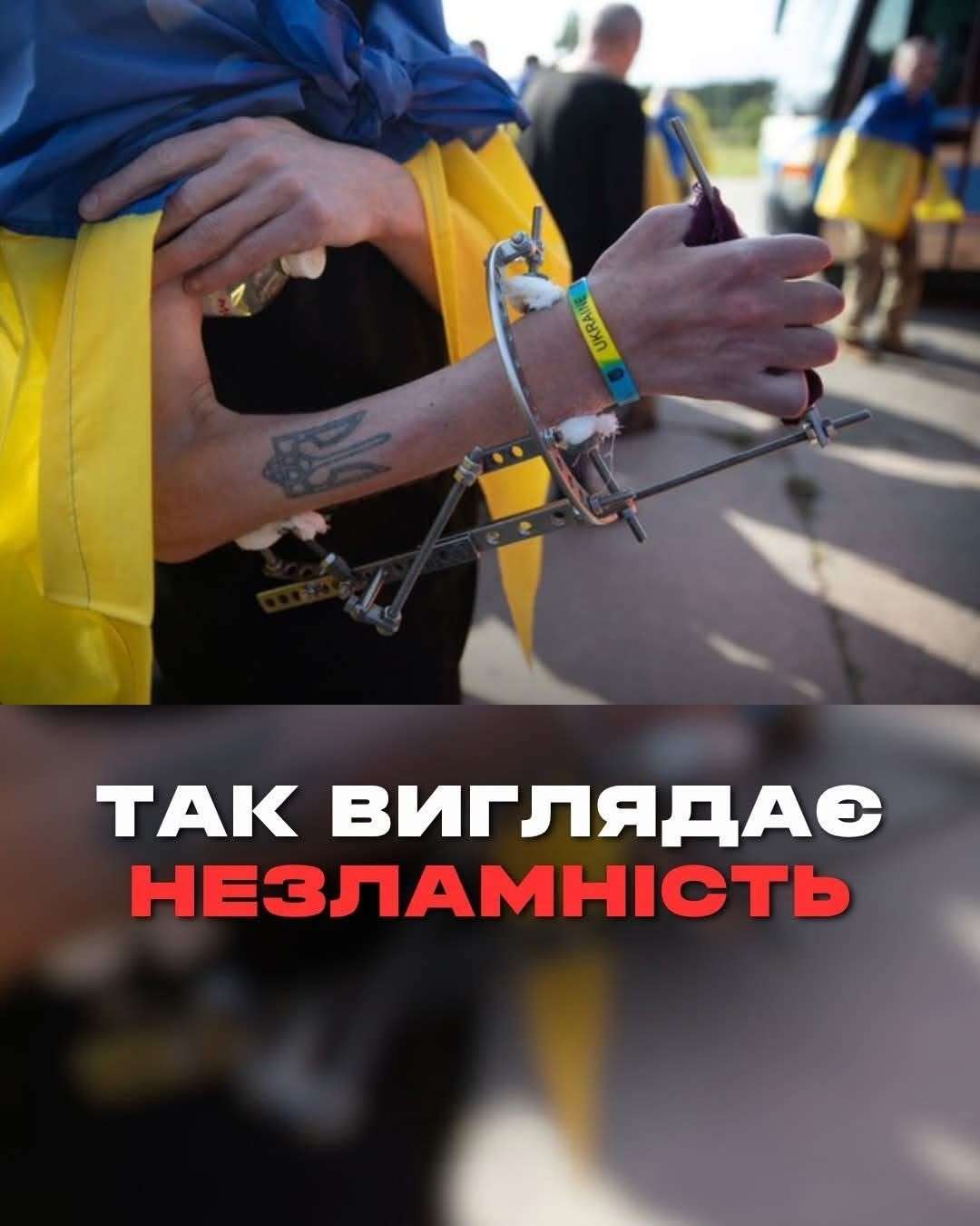 Все буде Україна