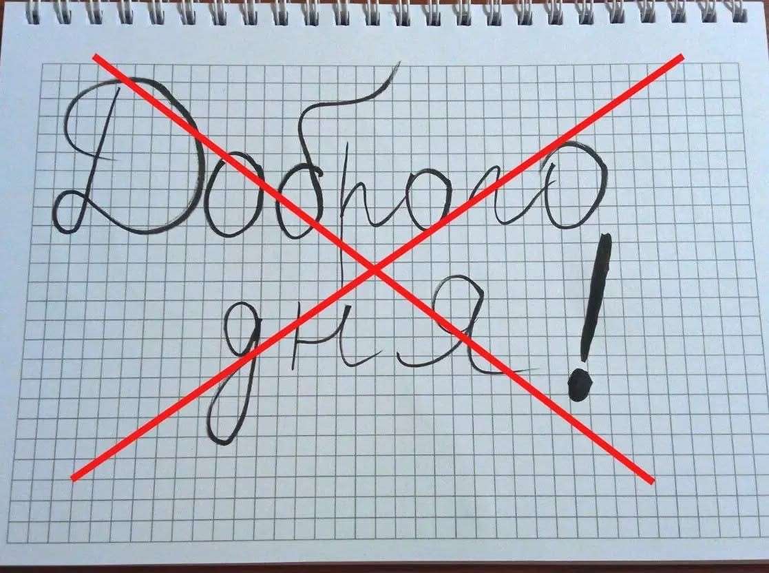 Все буде Україна