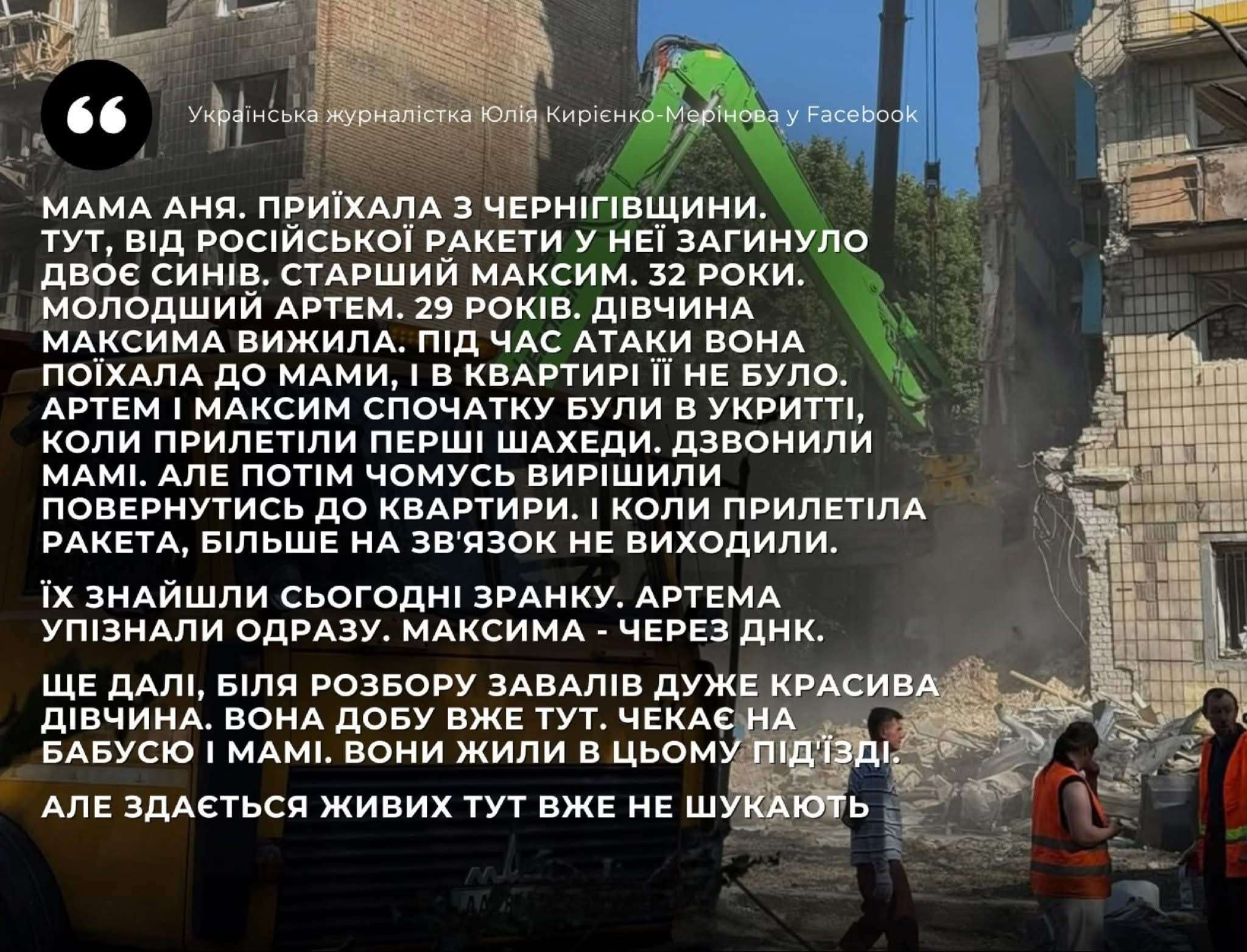 Все буде Україна