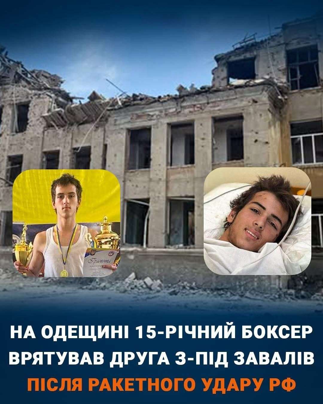 Все буде Україна