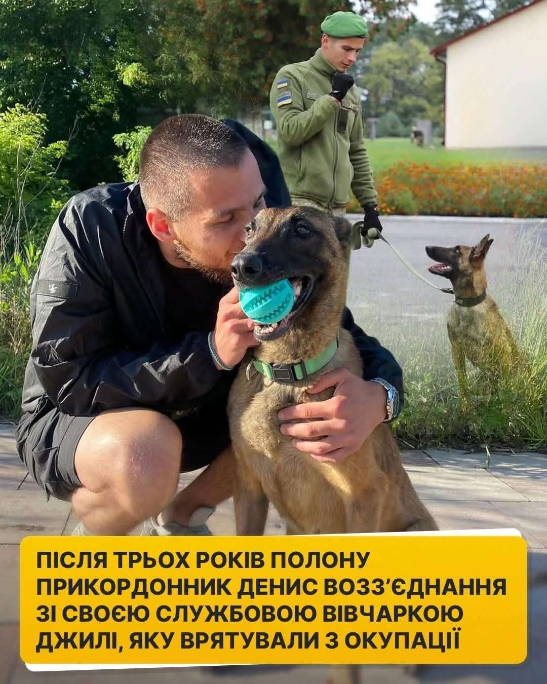 Все буде Україна