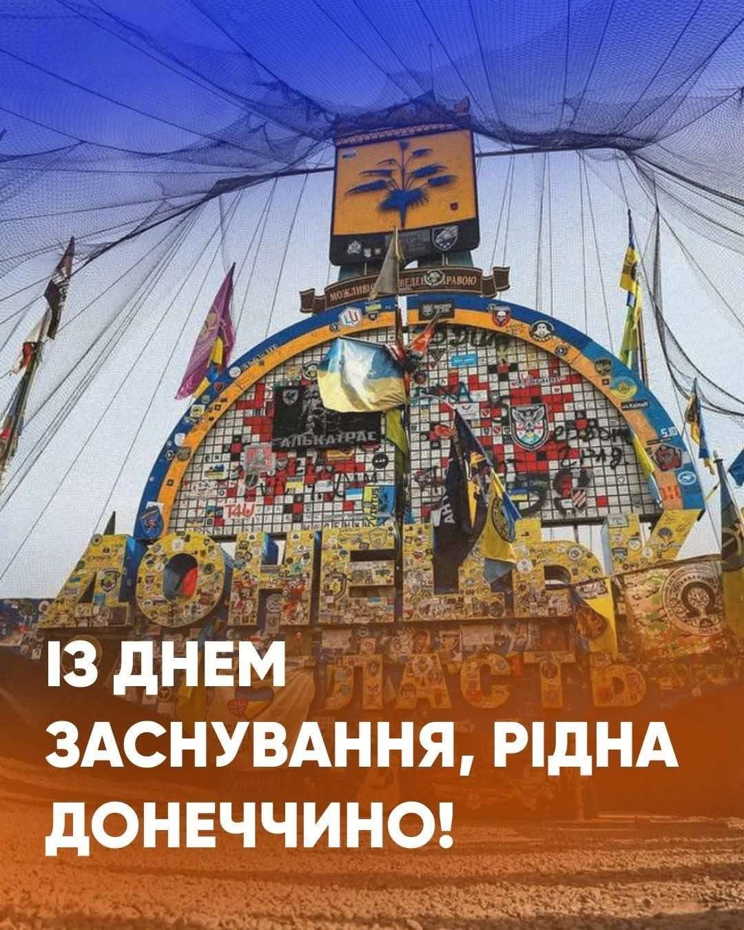 Все буде Україна