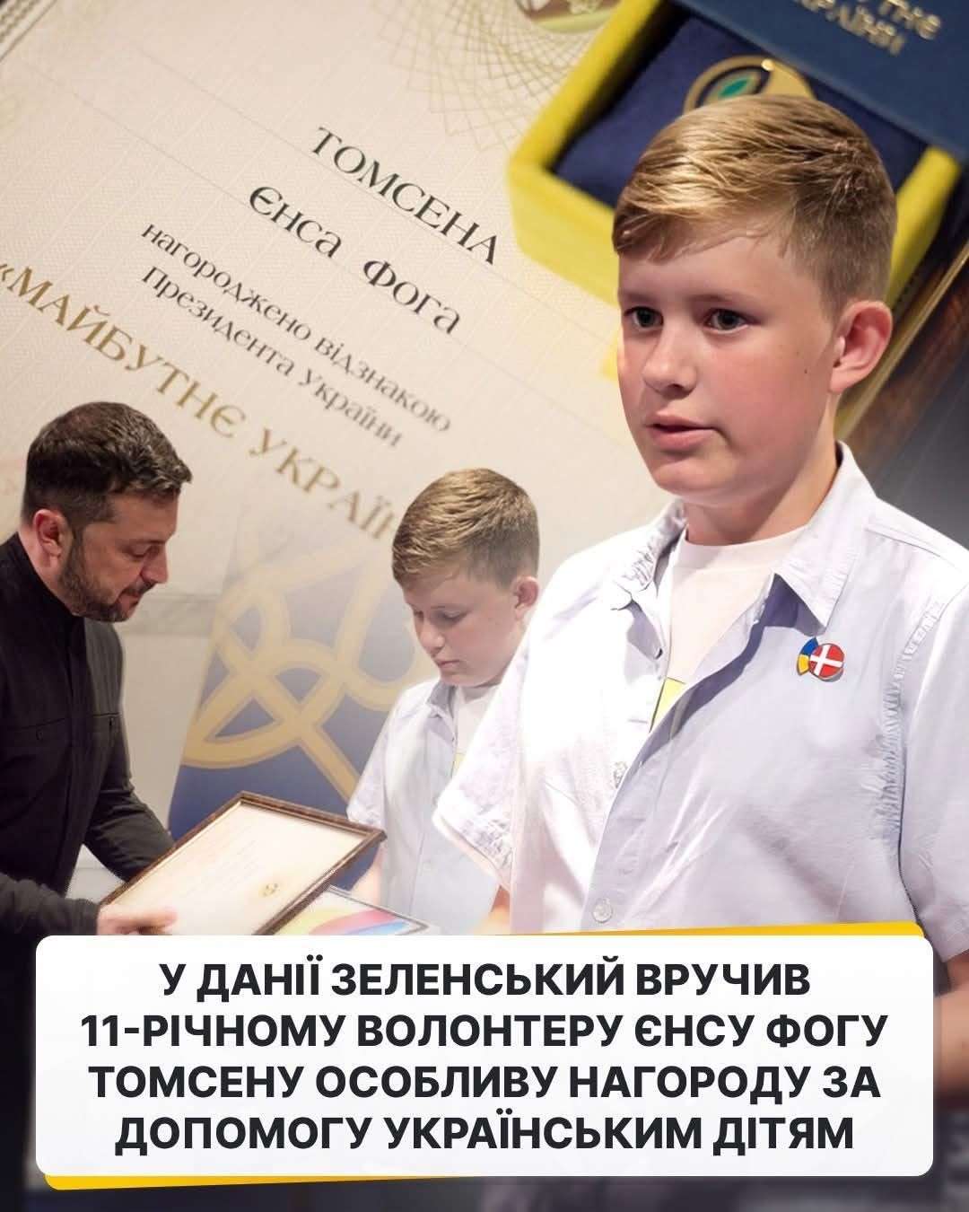 Все буде Україна