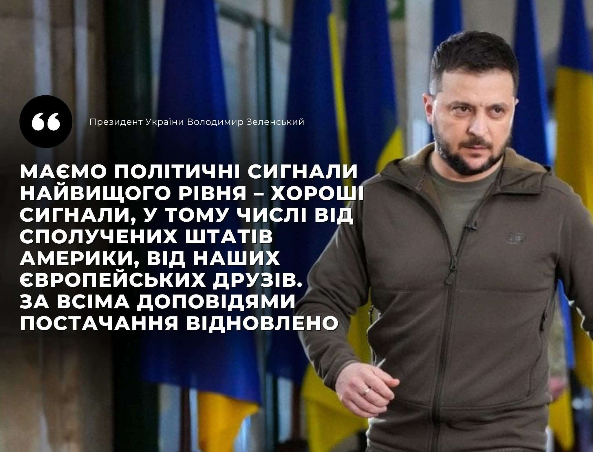 Все буде Україна