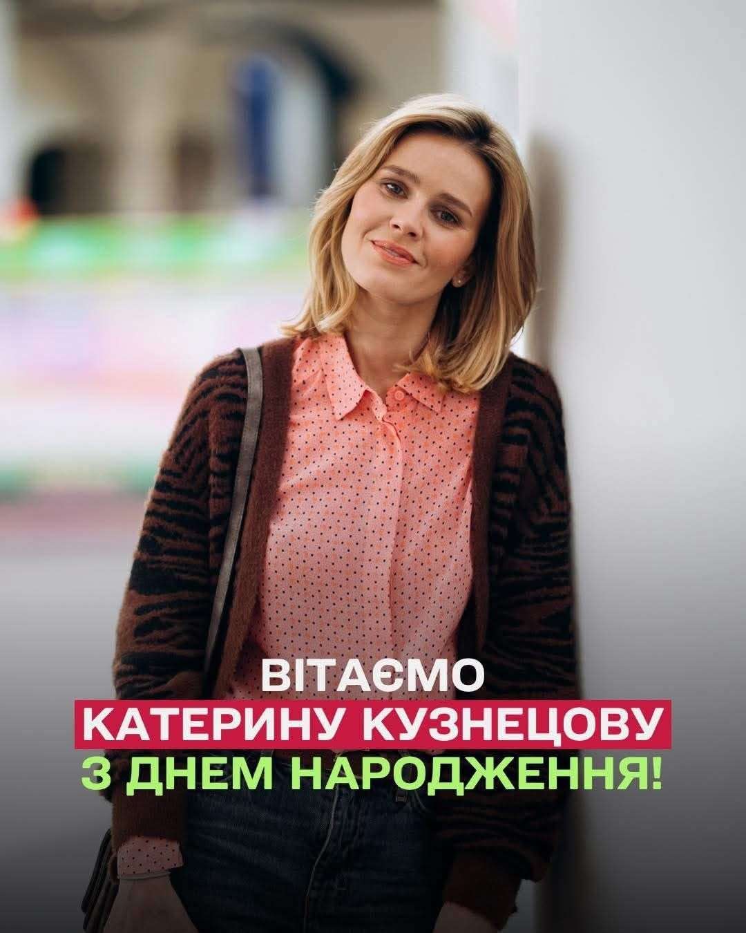 Все буде Україна