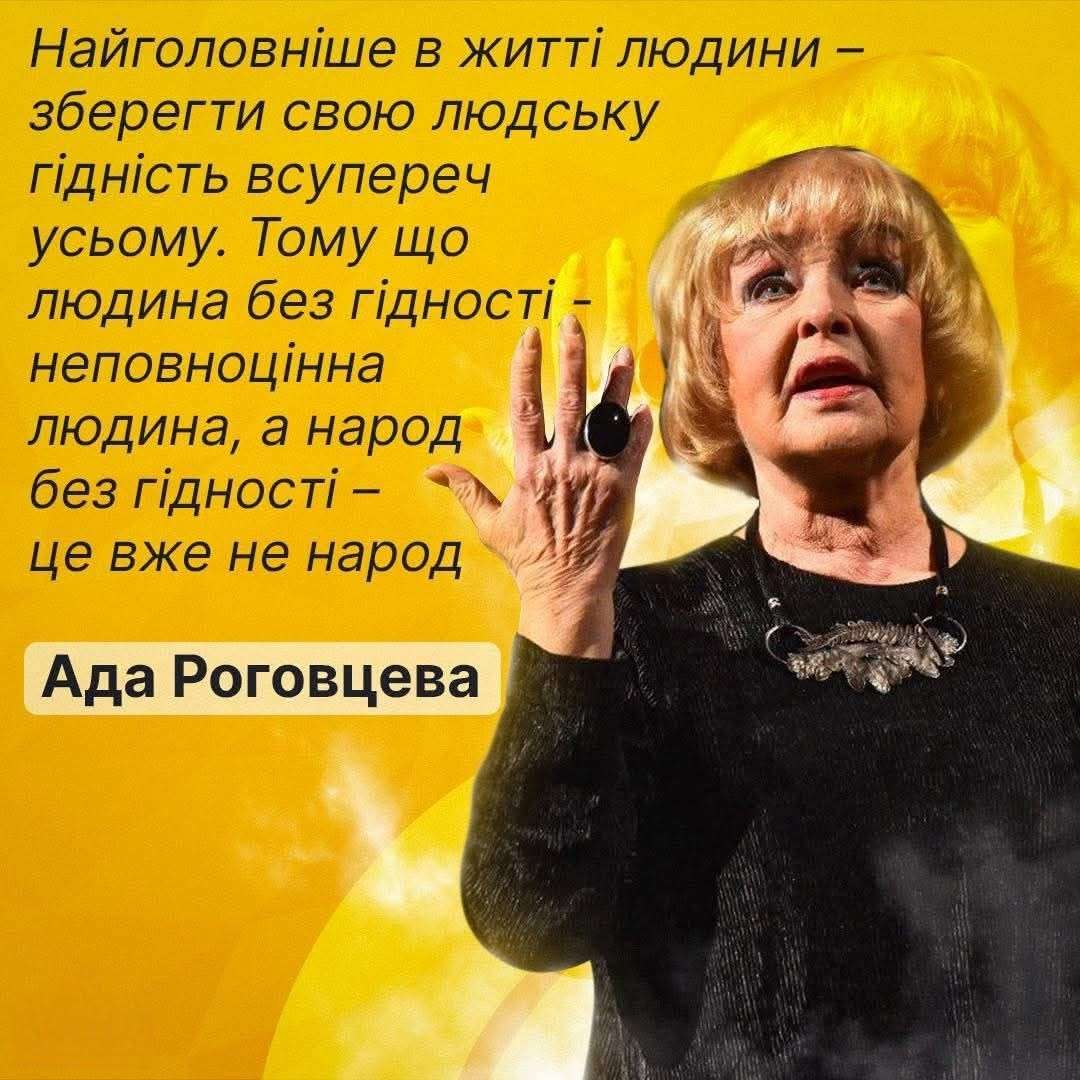 Все буде Україна
