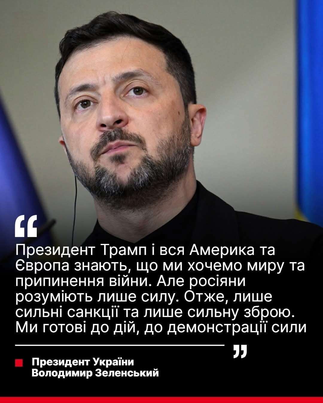 Все буде Україна