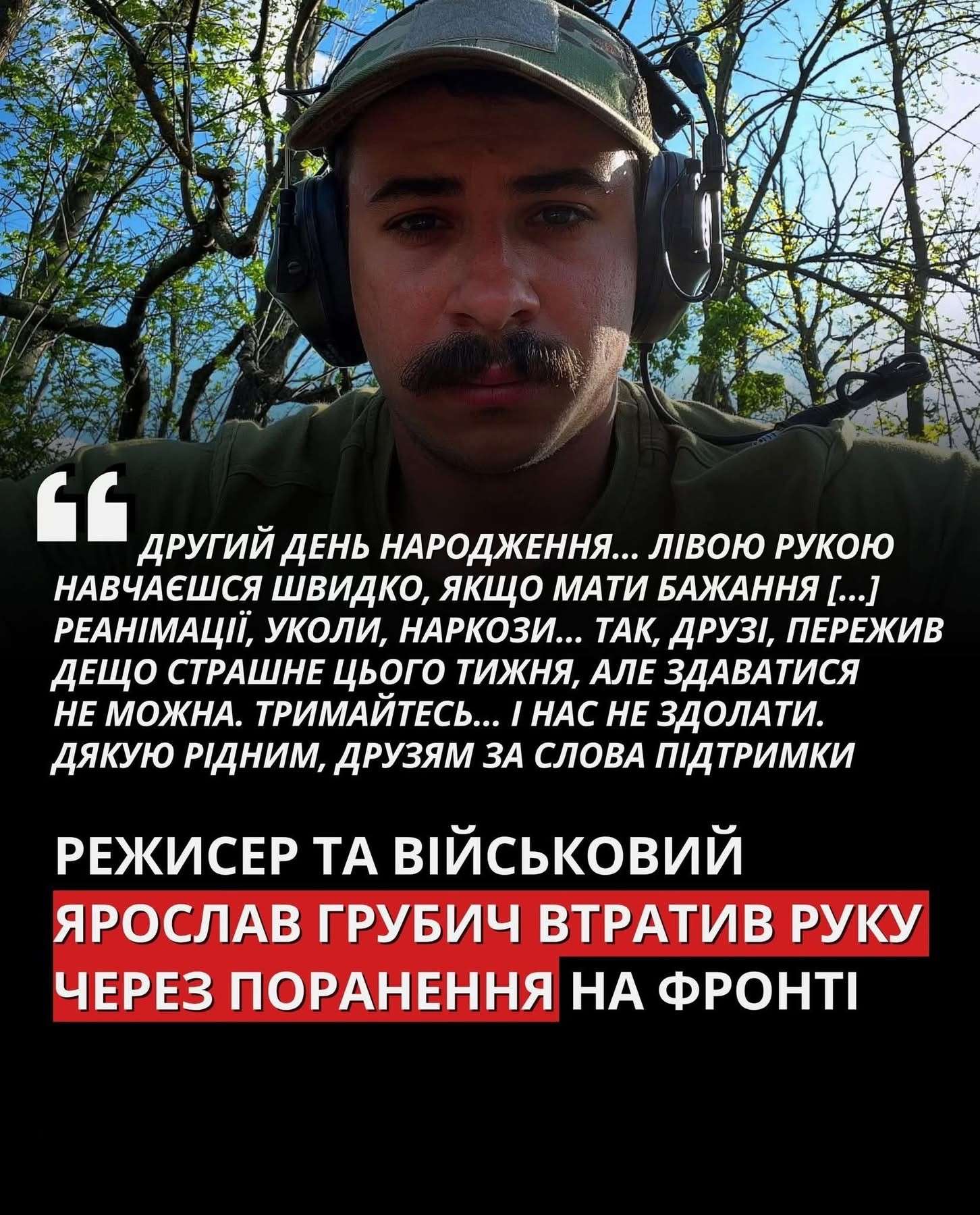 Все буде Україна