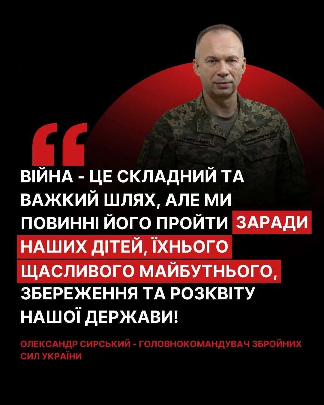Все буде Україна