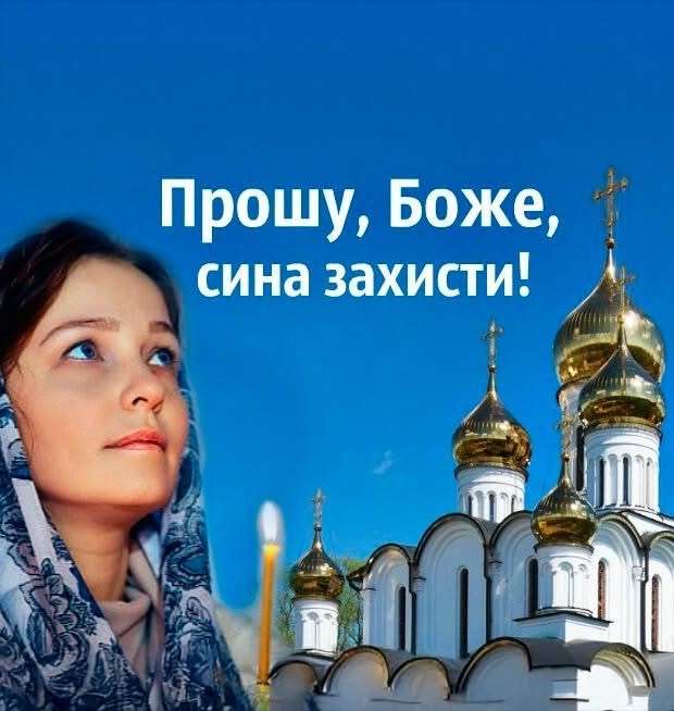 Все буде Україна