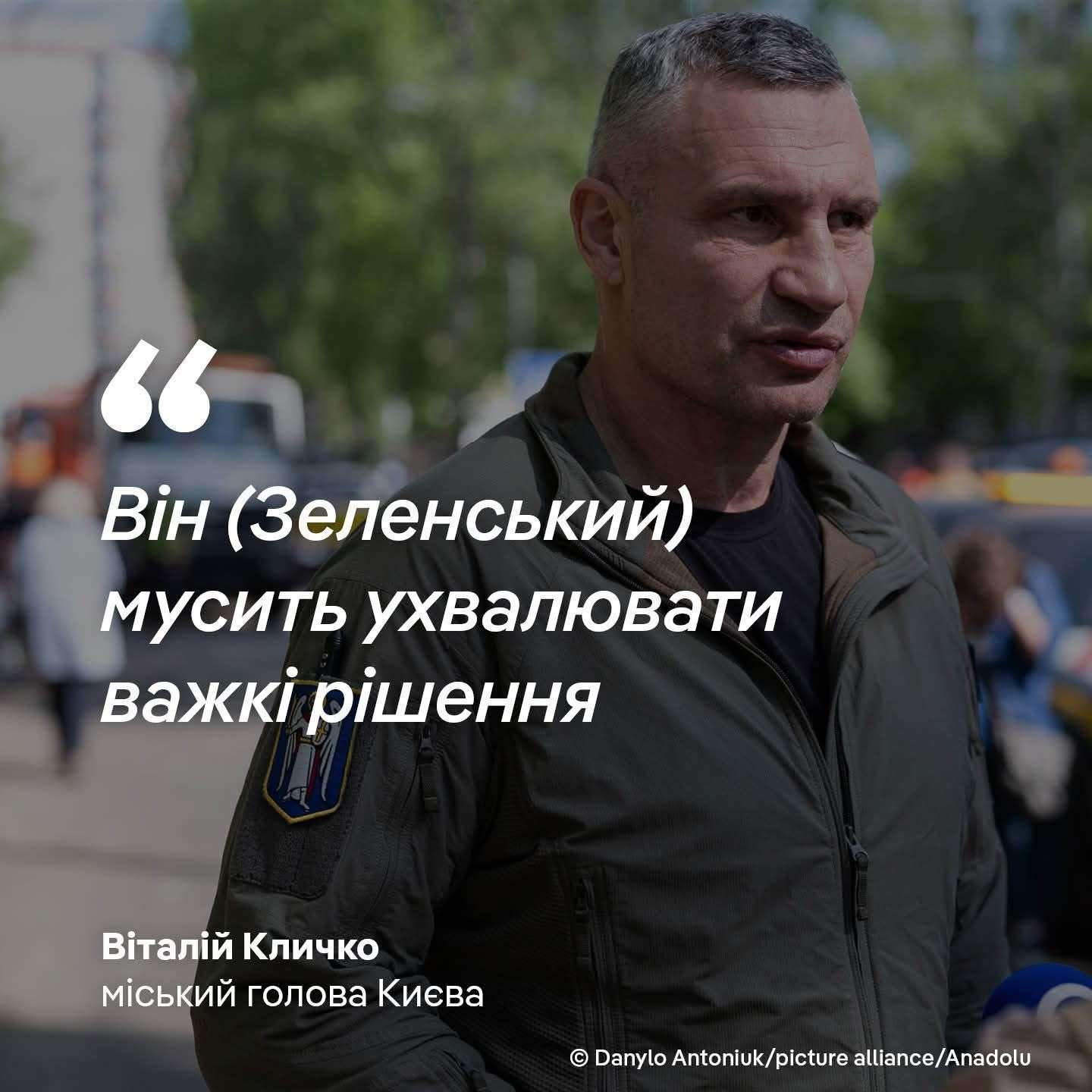 Все буде Україна