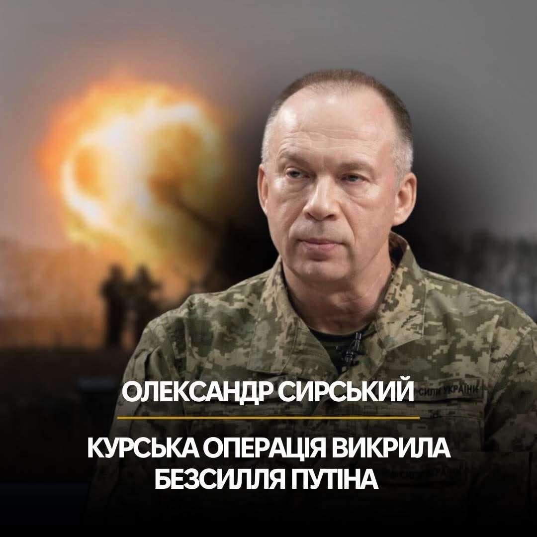 Все буде Україна