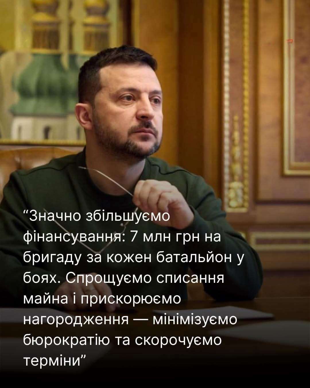 Все буде Україна