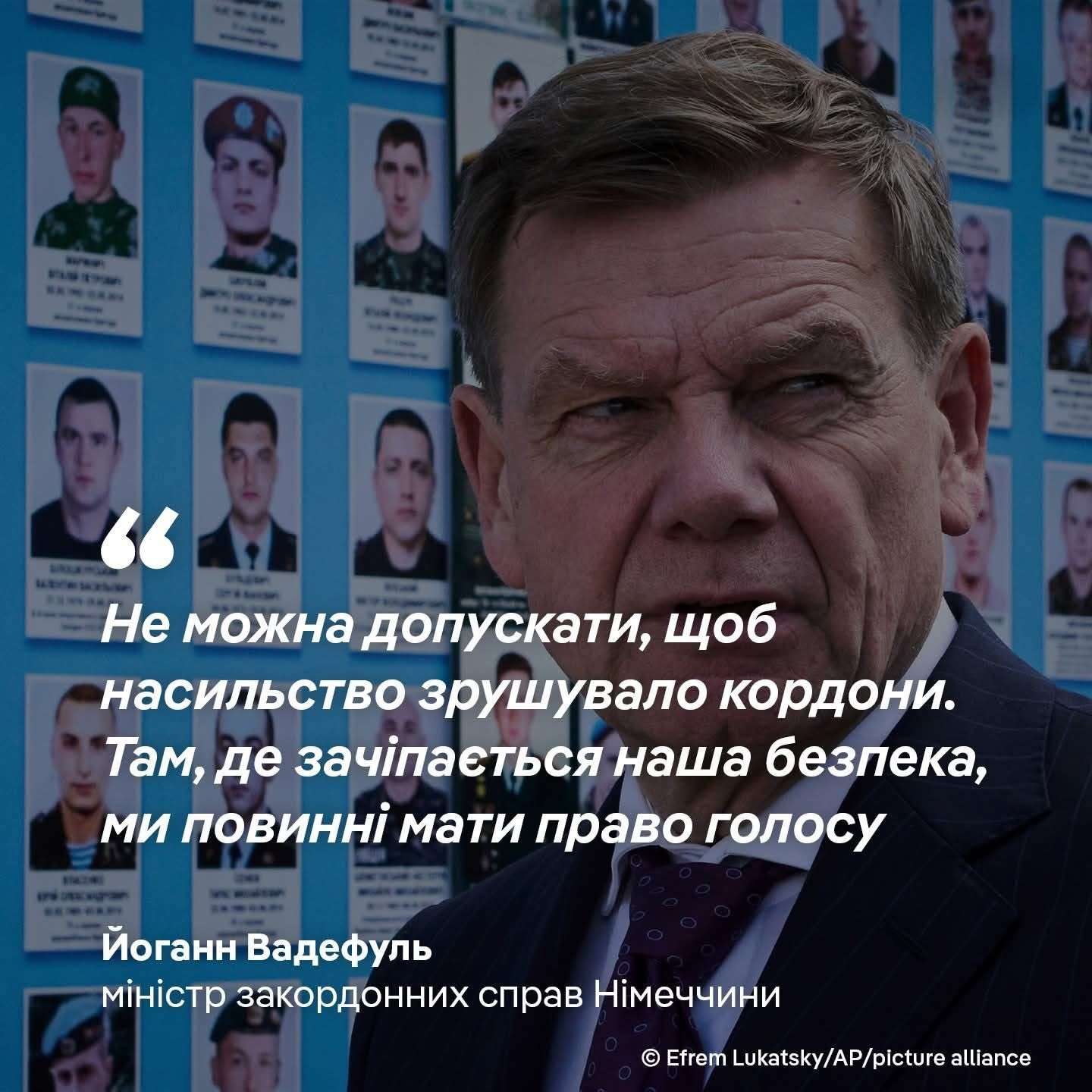Все буде Україна