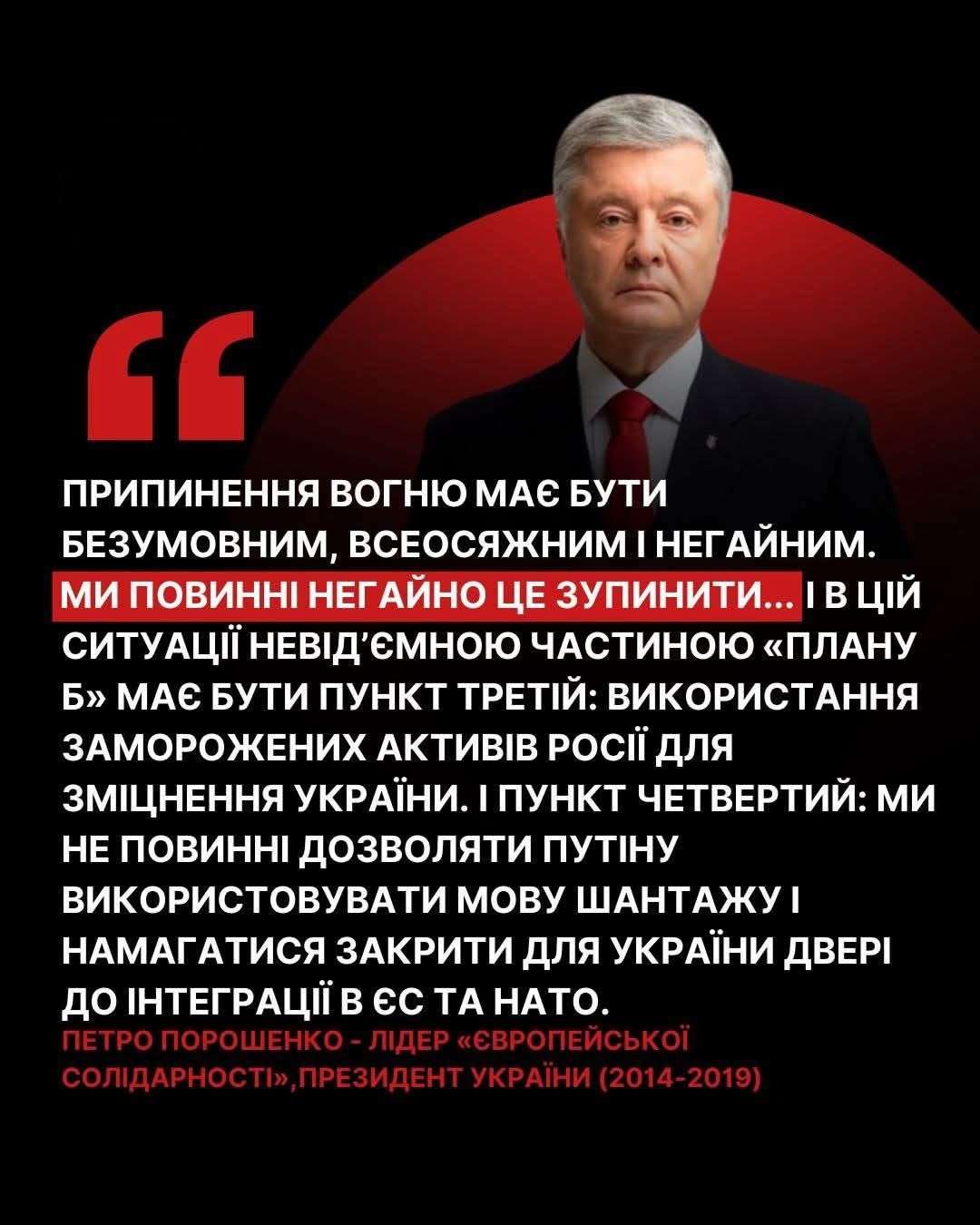 Все буде Україна