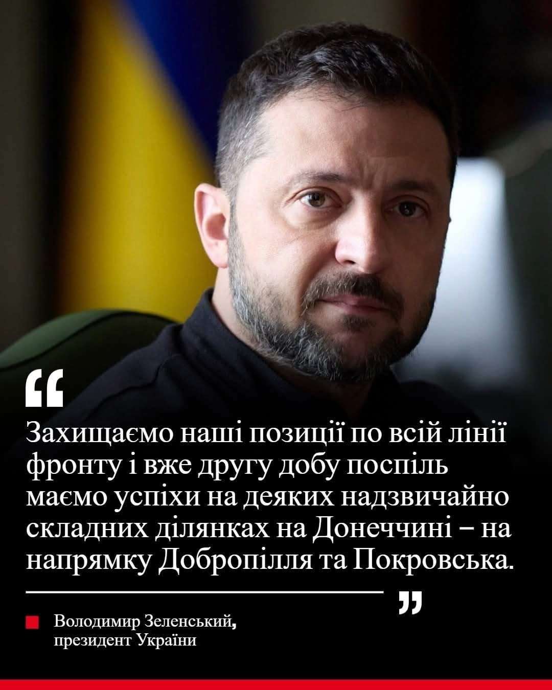 Все буде Україна