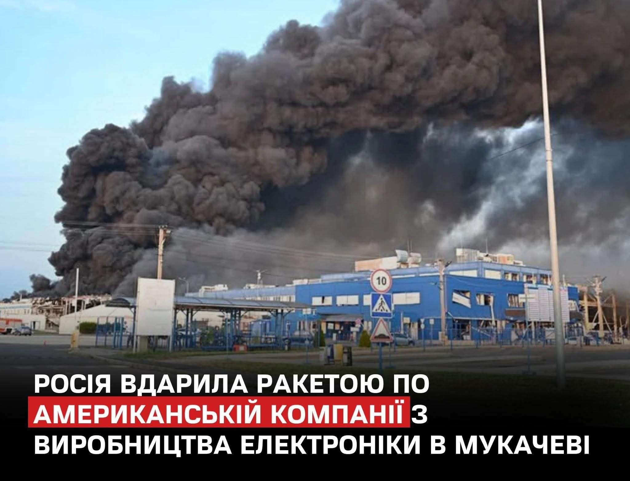 Все буде Україна