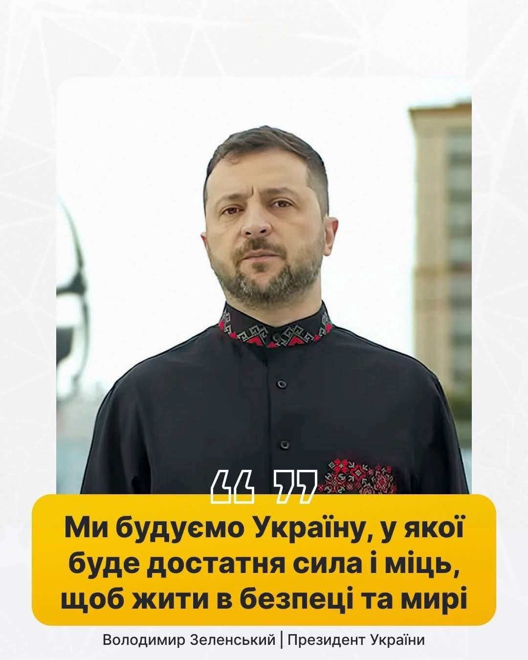 Все буде Україна