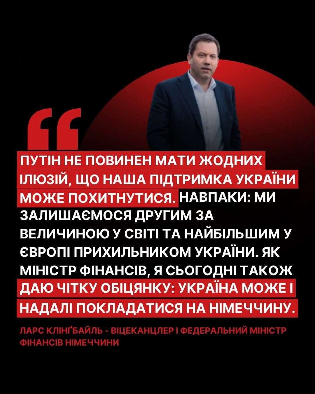 Все буде Україна