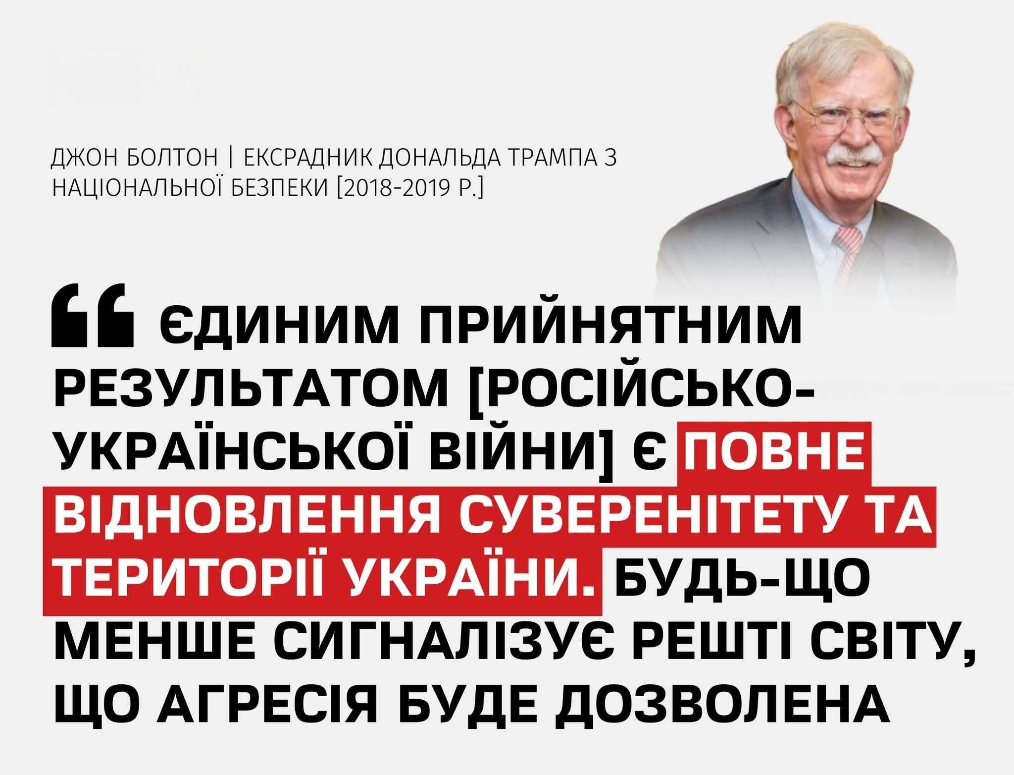 Все буде Україна
