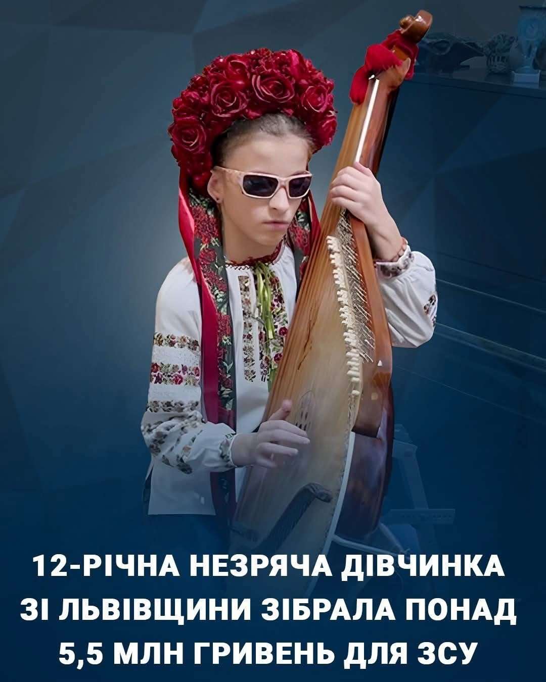 Все буде Україна
