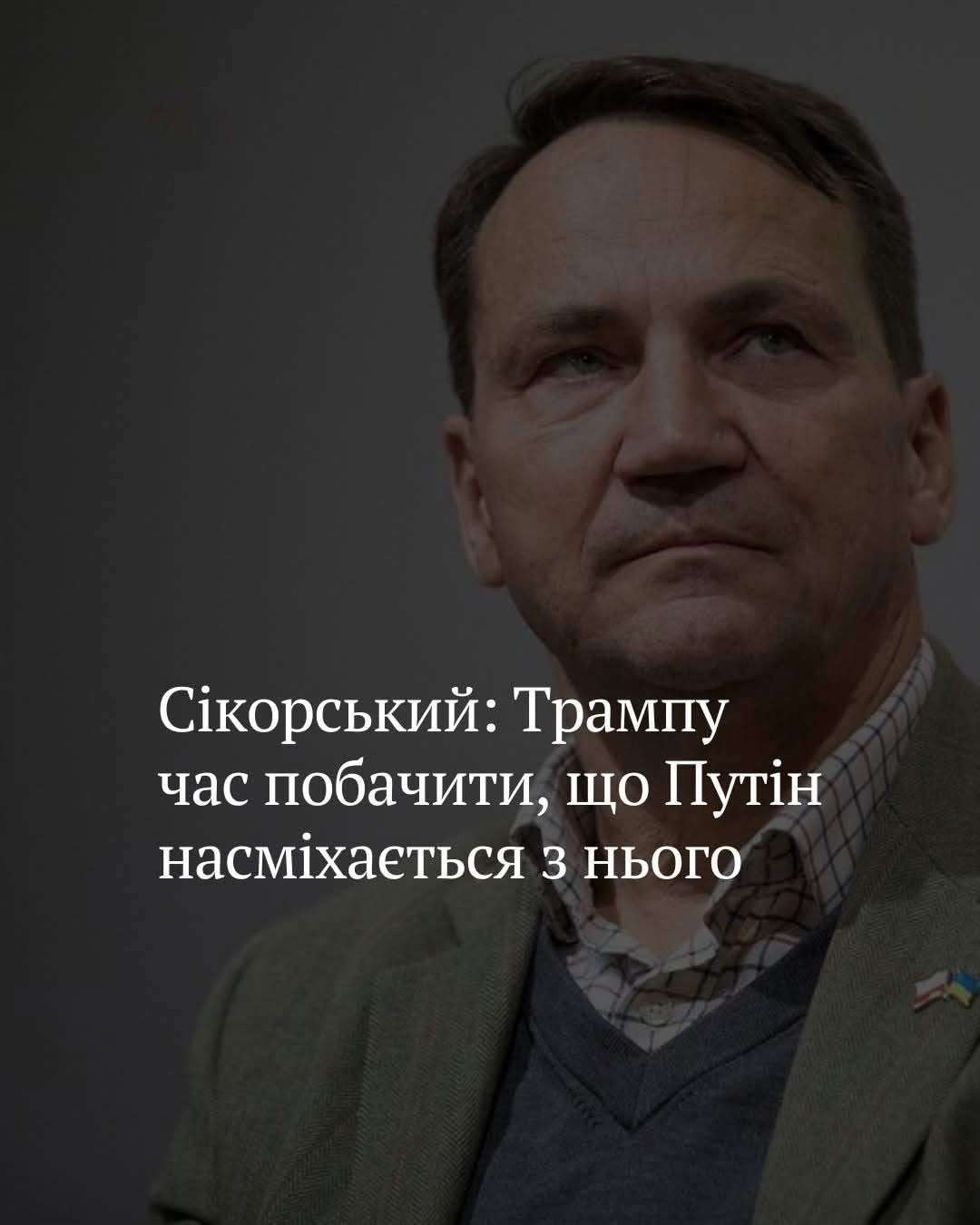 Все буде Україна