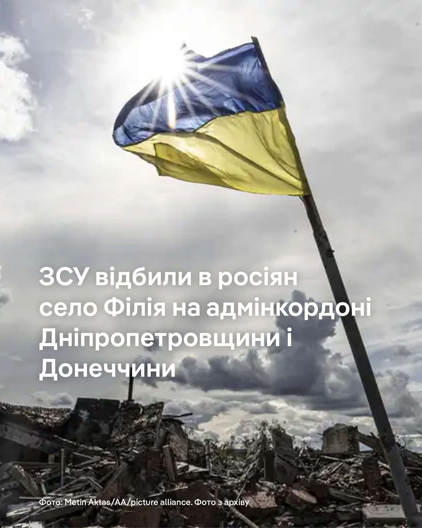 Все буде Україна
