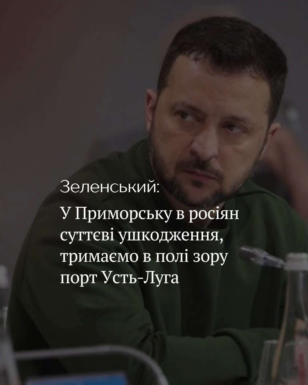 Все буде Україна