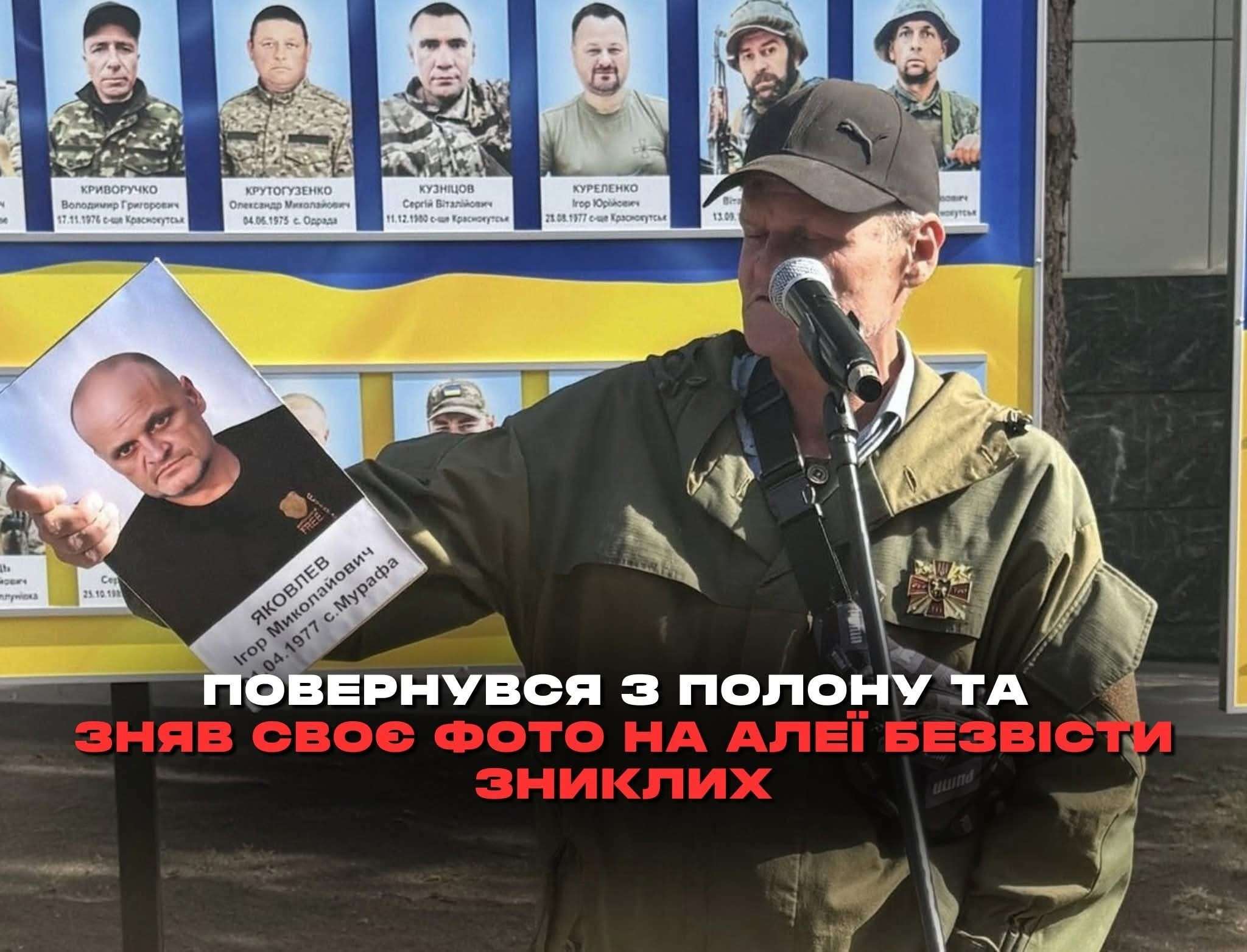 Все буде Україна