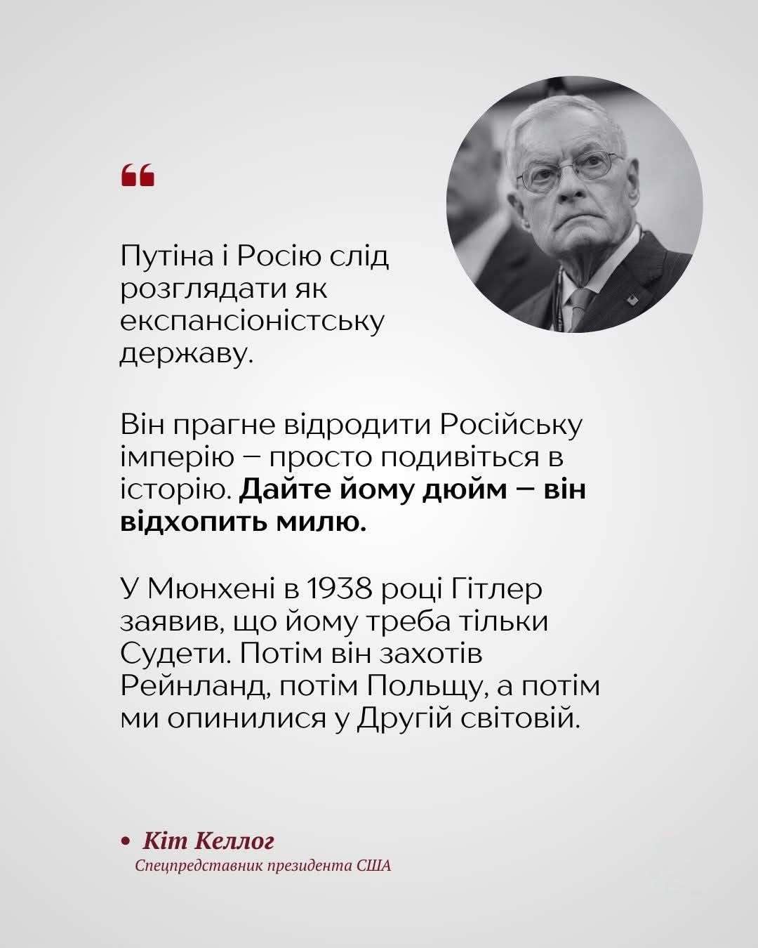 Все буде Україна
