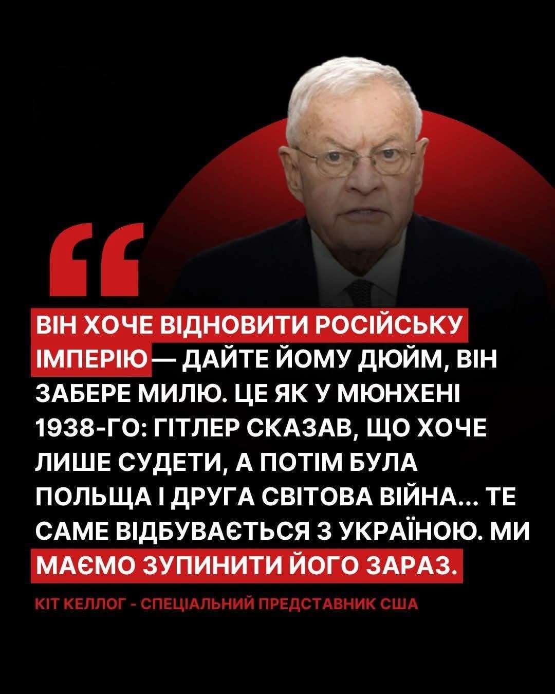 Все буде Україна