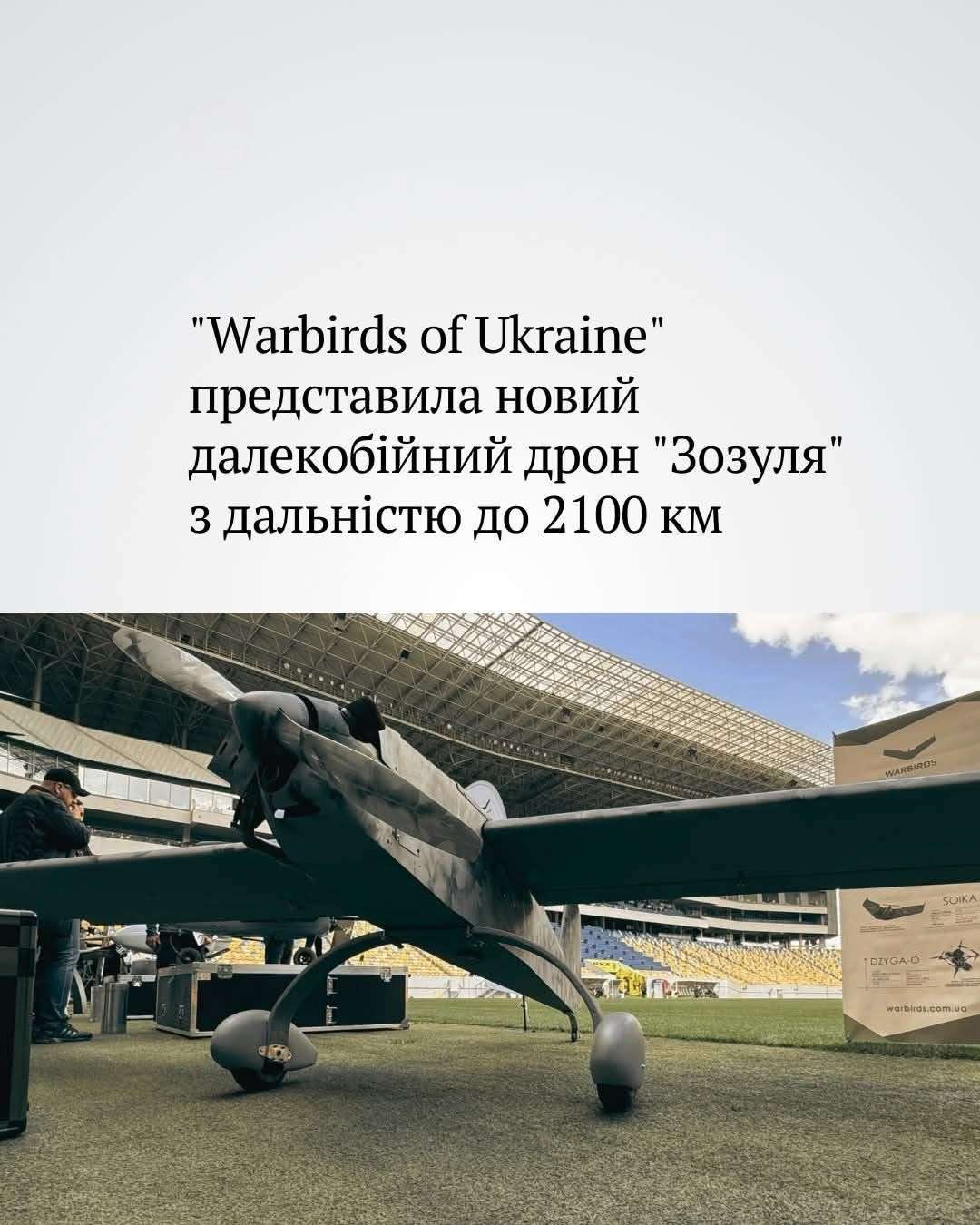 Все буде Україна