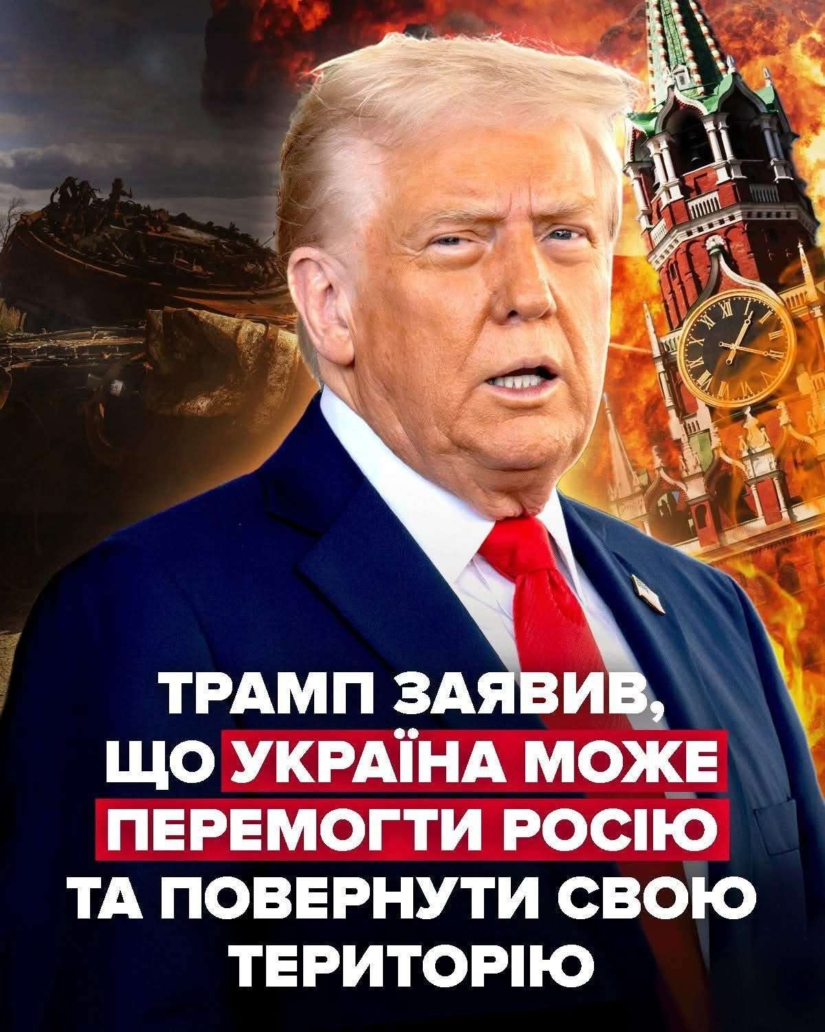 Все буде Україна