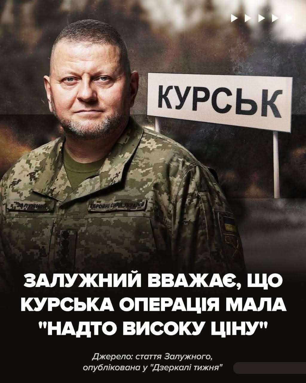 Все буде Україна
