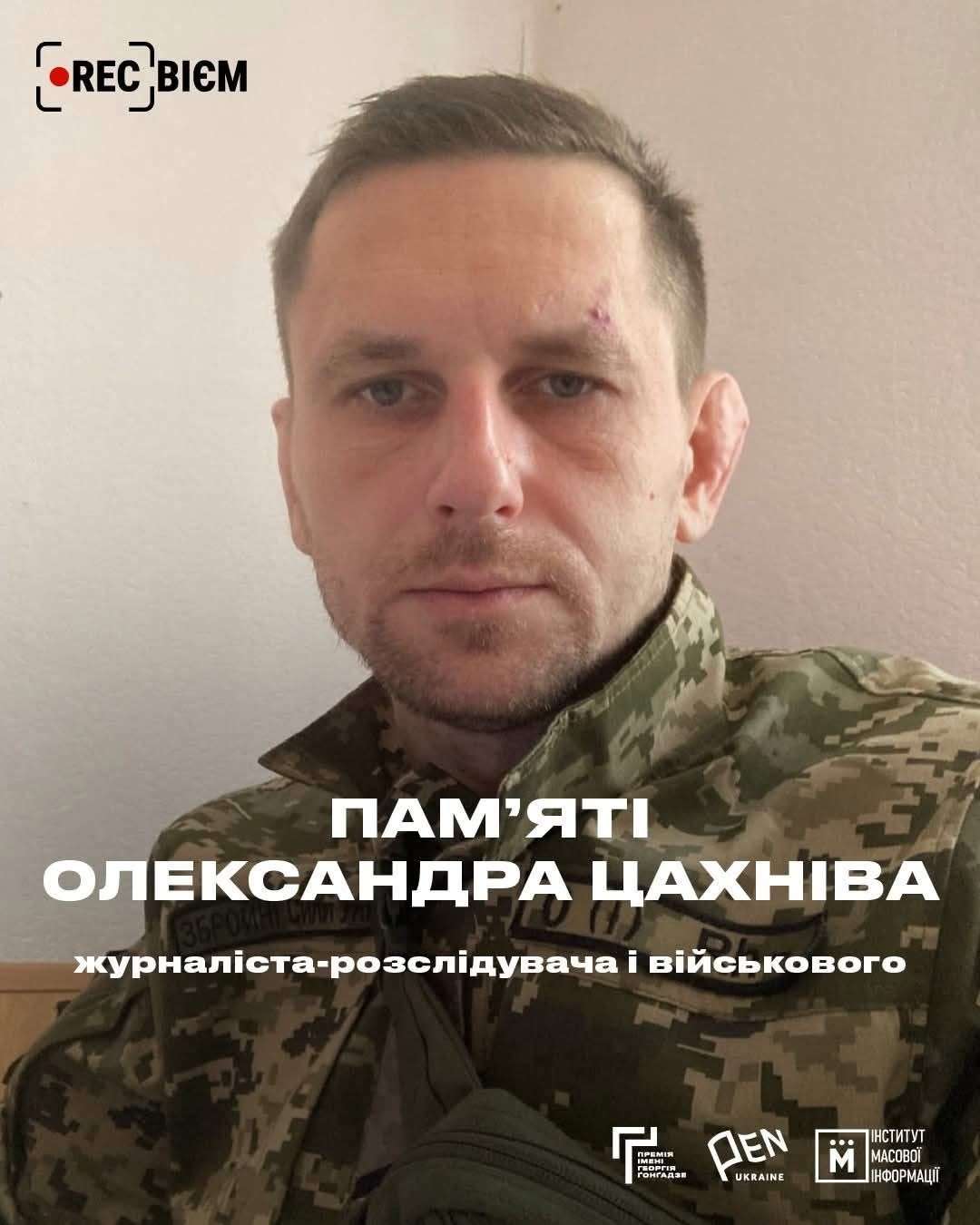 Все буде Україна