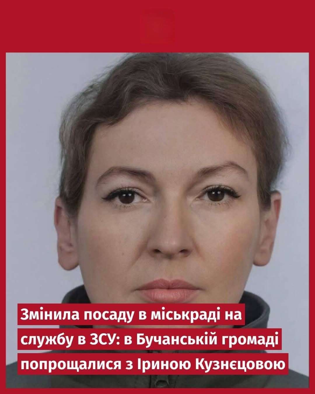 Все буде Україна