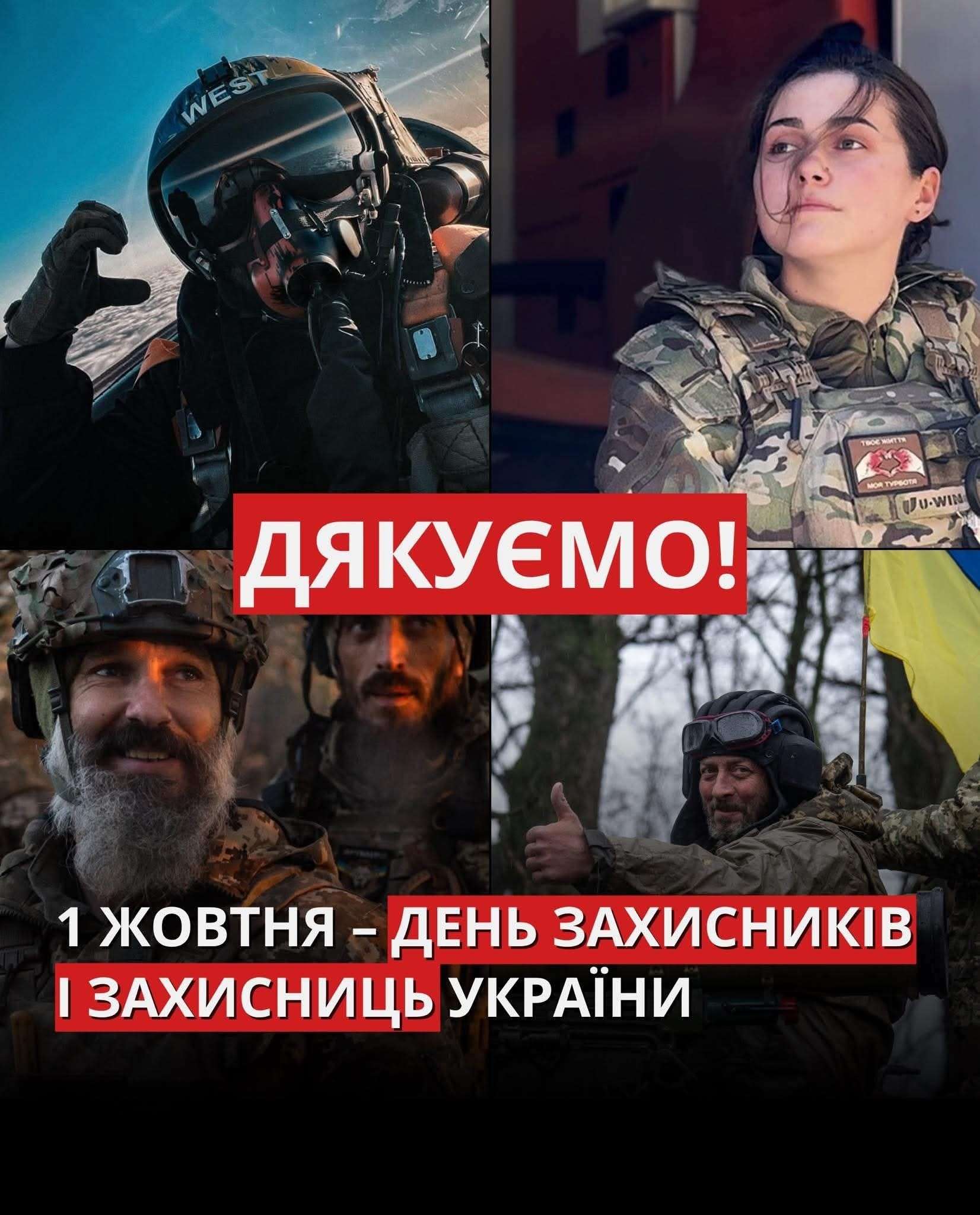 Все буде Україна