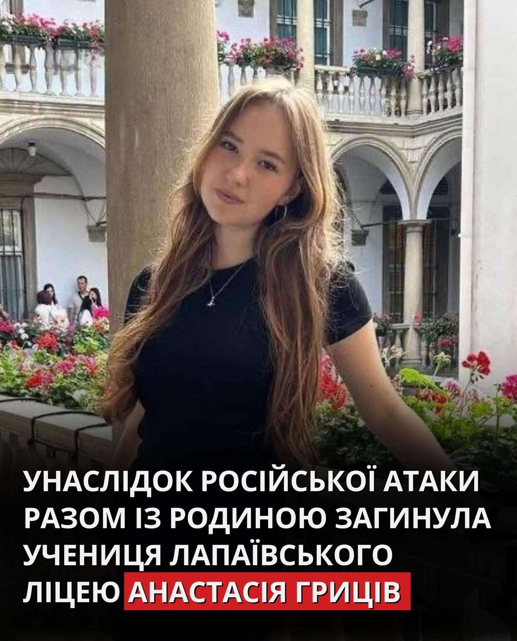 Все буде Україна
