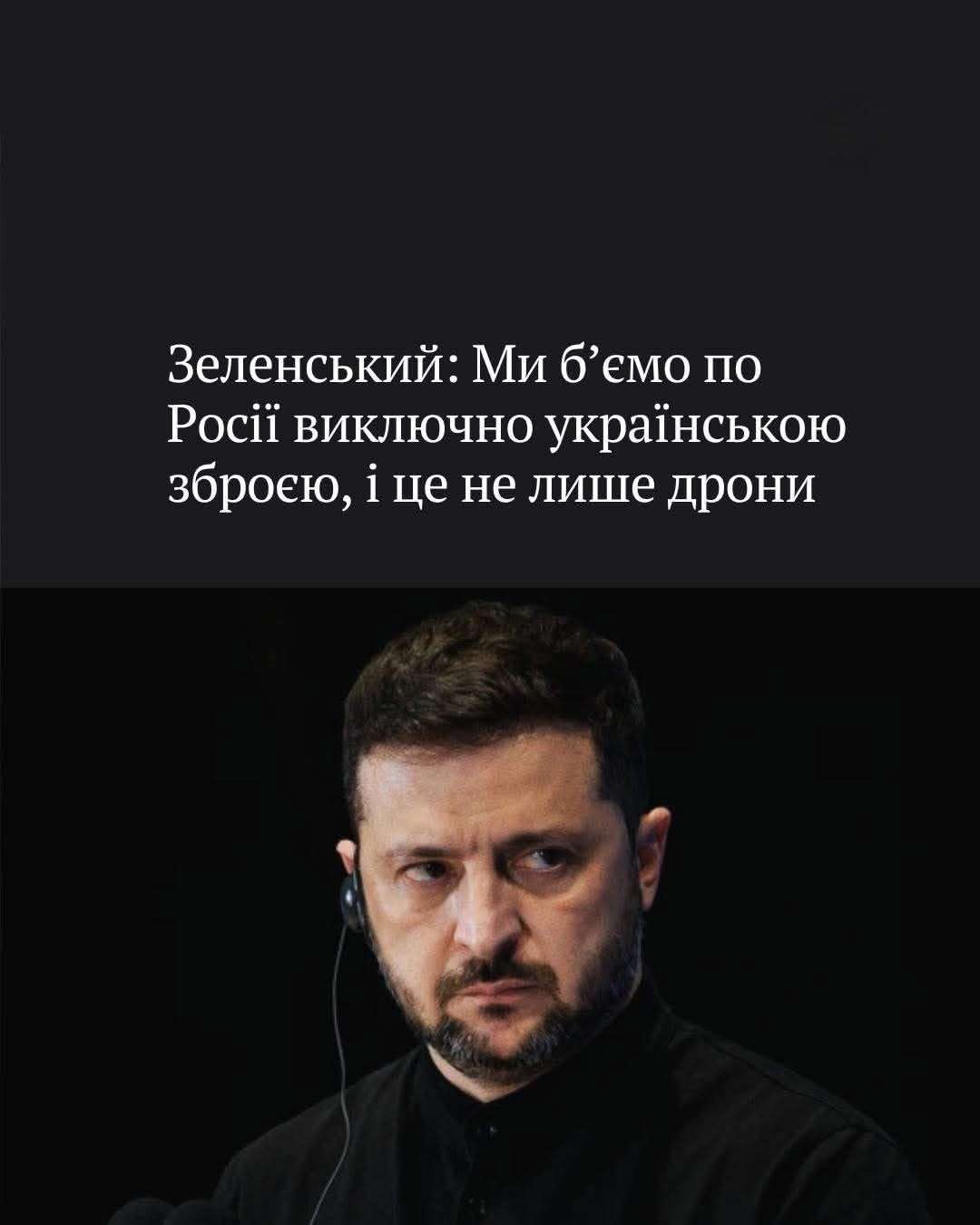 Все буде Україна