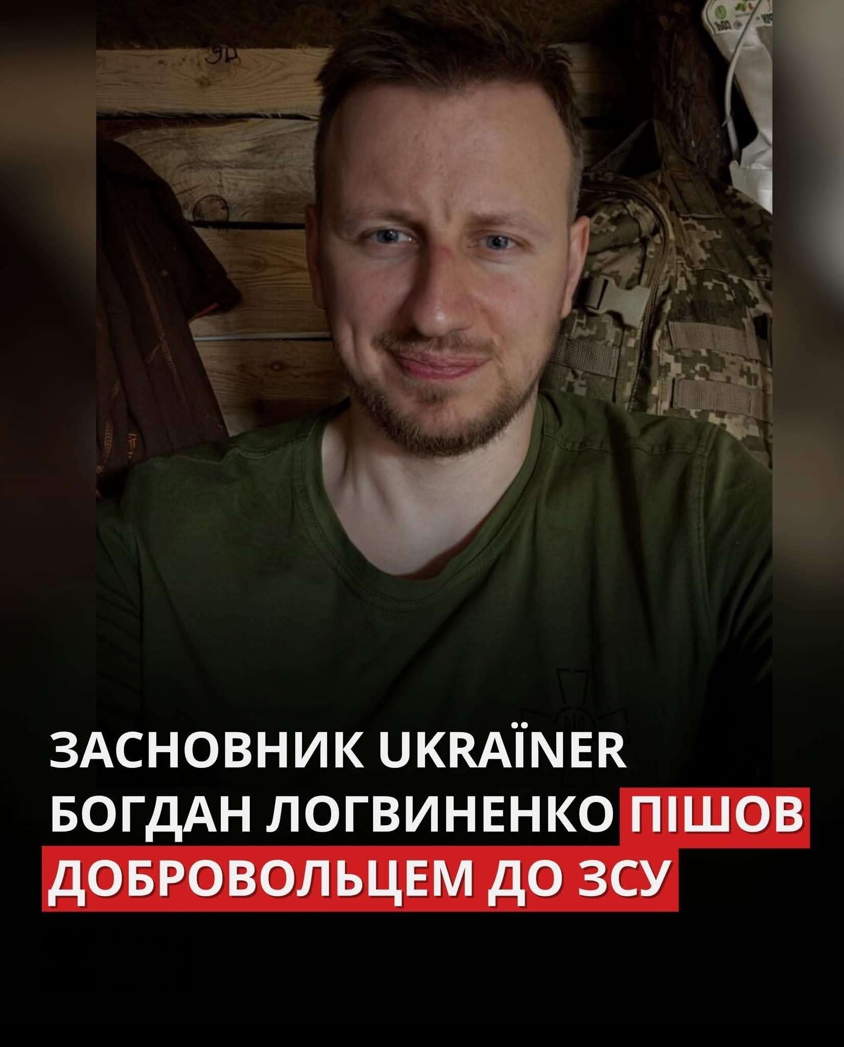 Все буде Україна