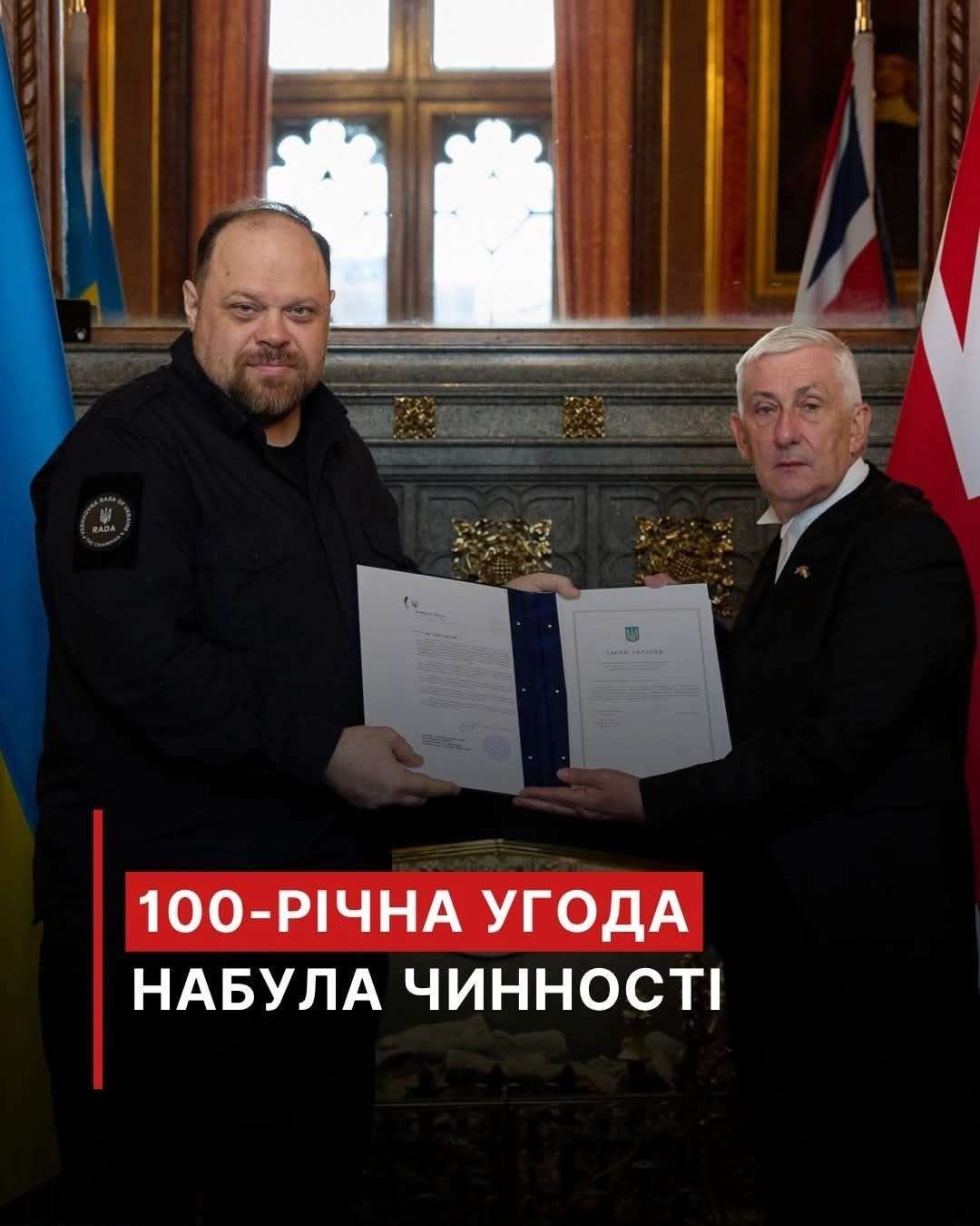 Все буде Україна