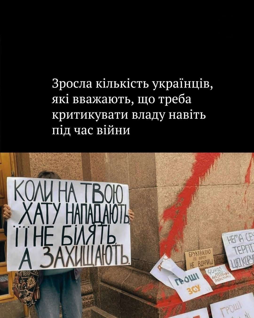 Все буде Україна
