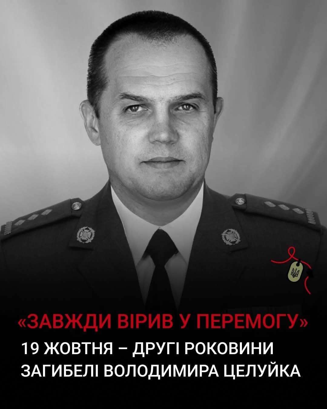 Все буде Україна