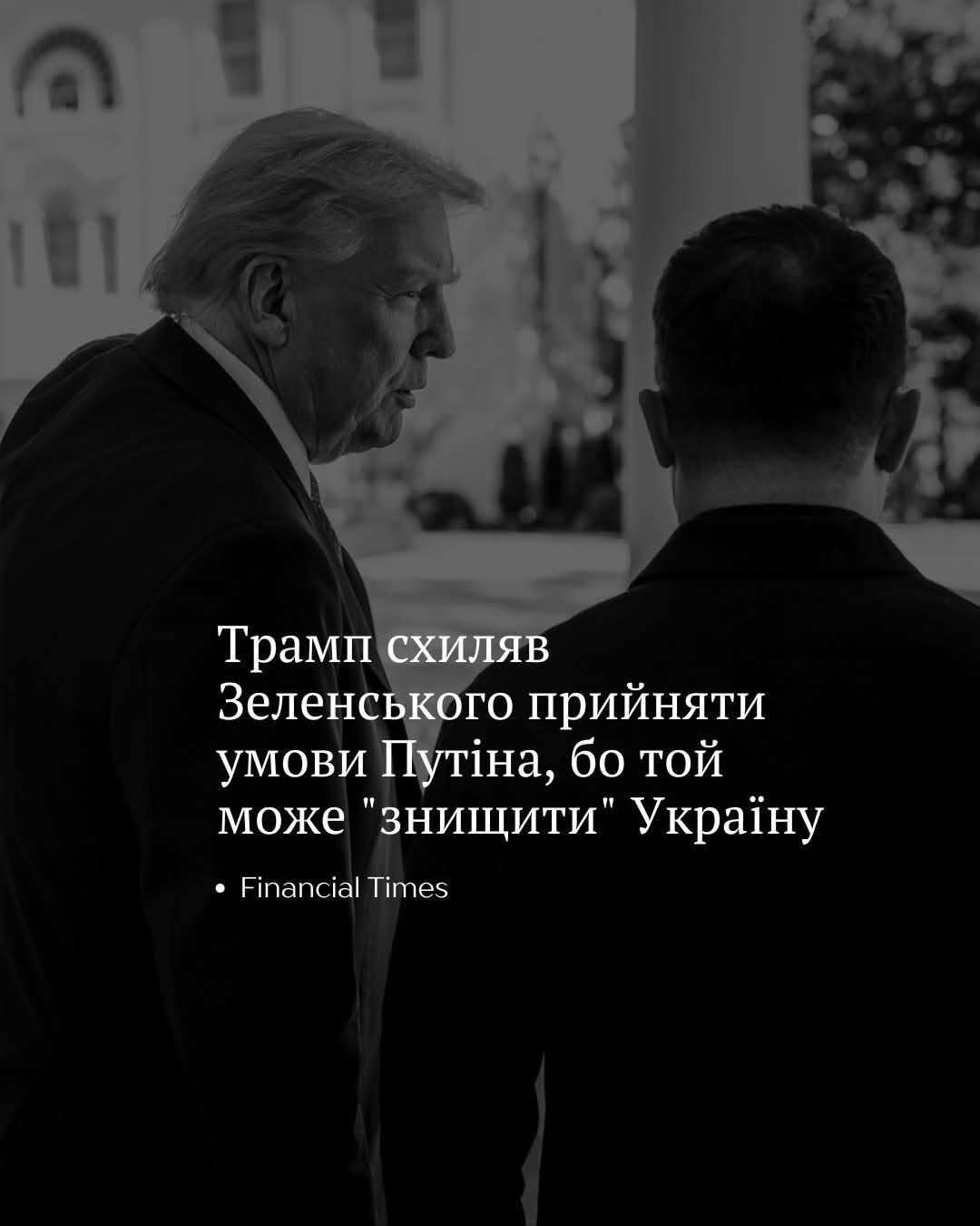 Все буде Україна