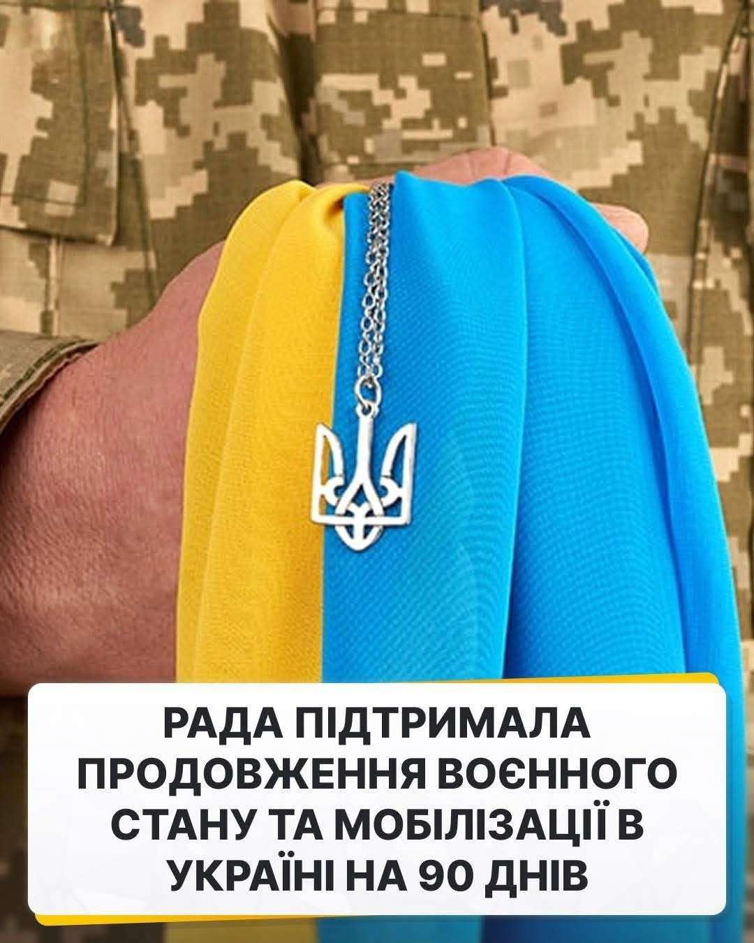 Все буде Україна