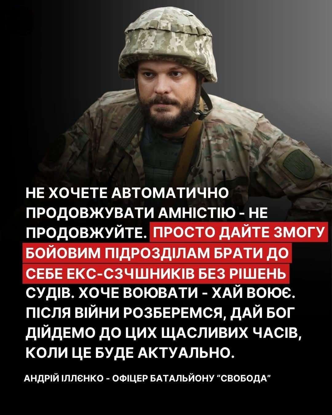 Все буде Україна