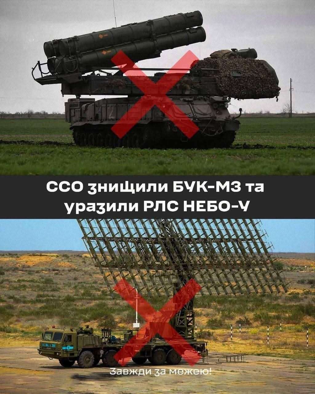 Все буде Україна