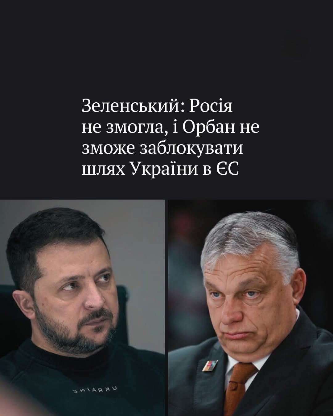 Все буде Україна