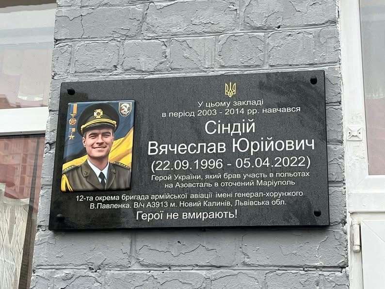 Все буде Україна